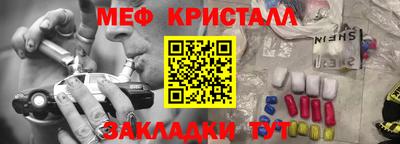 кристаллы Бузулук