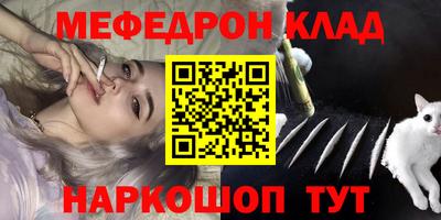 мдпв Бугуруслан