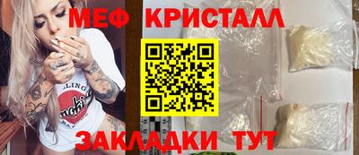 мдпв Бугуруслан