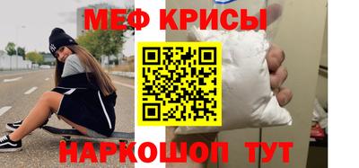 кристаллы Бузулук