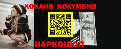 кристаллы Бузулук