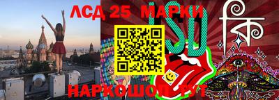 кристаллы Бузулук
