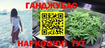 кристаллы Бузулук