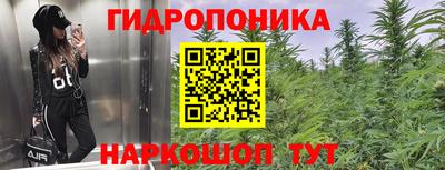кристаллы Бузулук