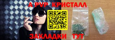 кристаллы Бузулук
