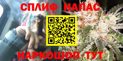 кристаллы Бузулук