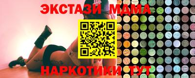 кристаллы Бузулук