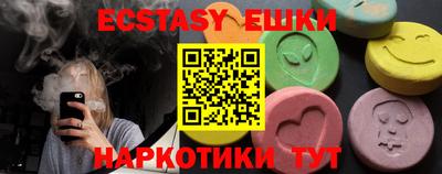 кристаллы Бузулук