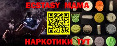 мдпв Бугуруслан