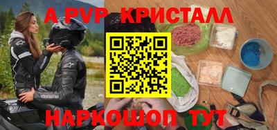 кристаллы Бузулук