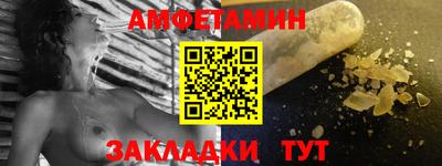кристаллы Бузулук