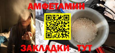 кристаллы Бузулук