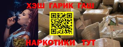 кристаллы Бузулук