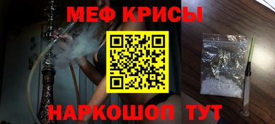 кристаллы Бузулук