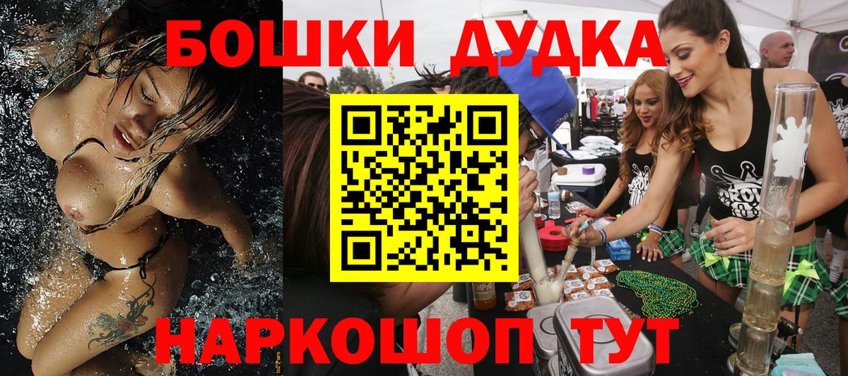 Марихуана планчик  Каннабис AK-47  Конопля ГИДРОПОН  Советская Гавань  Вход с VPN 